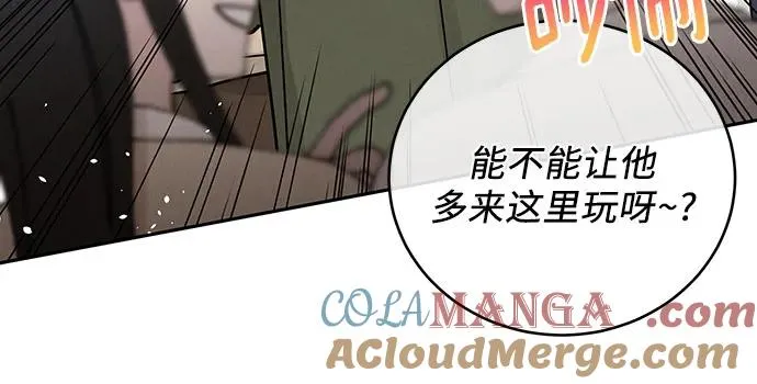 第30话 第7页