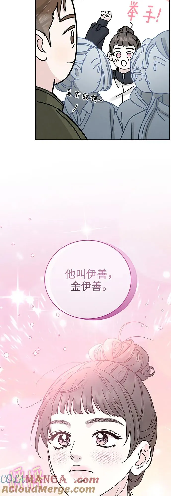 第30话 第10页