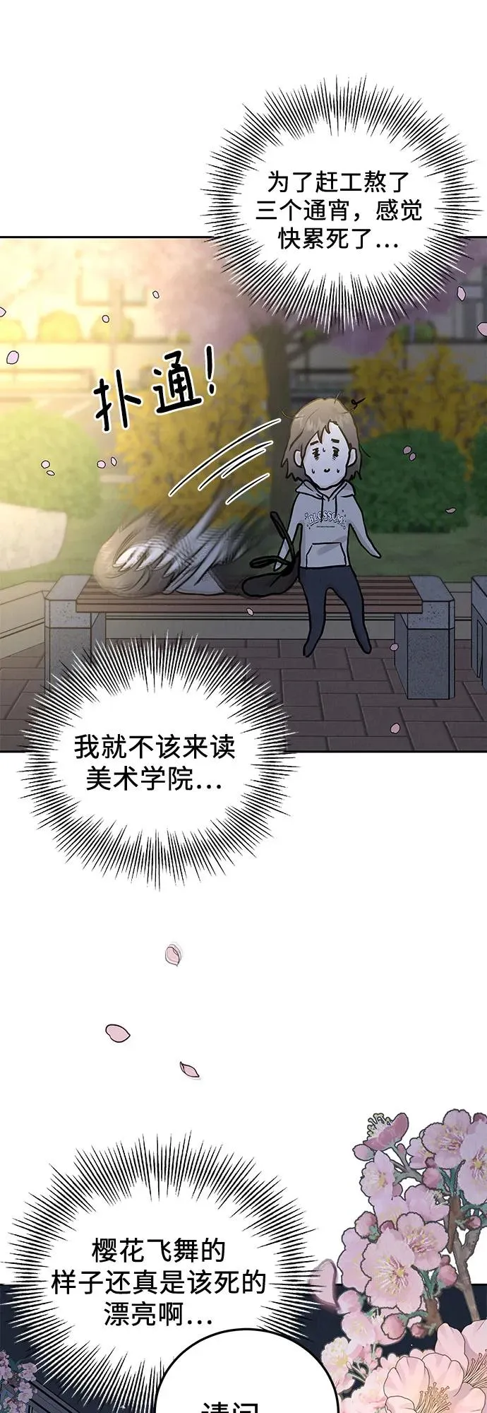 第30话 第15页