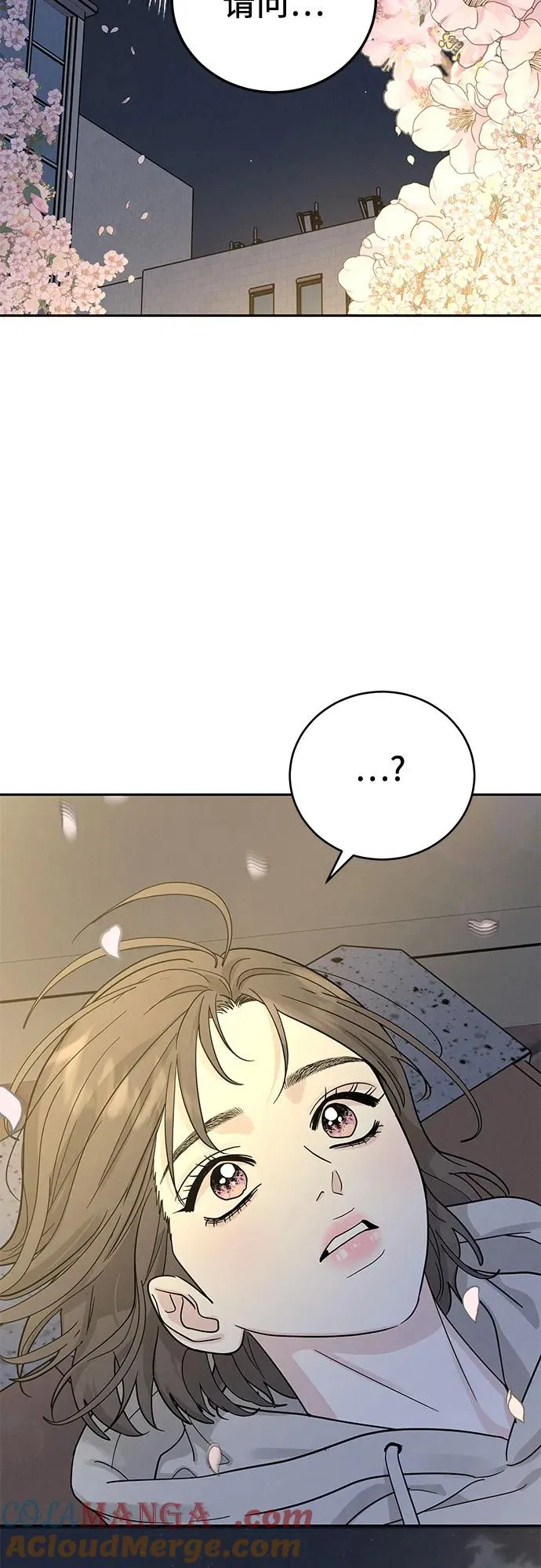 第30话 第16页