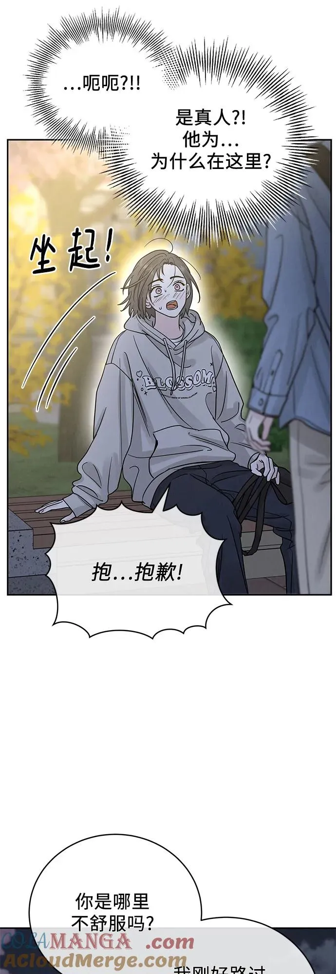 第30话 第19页