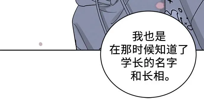 第30话 第24页