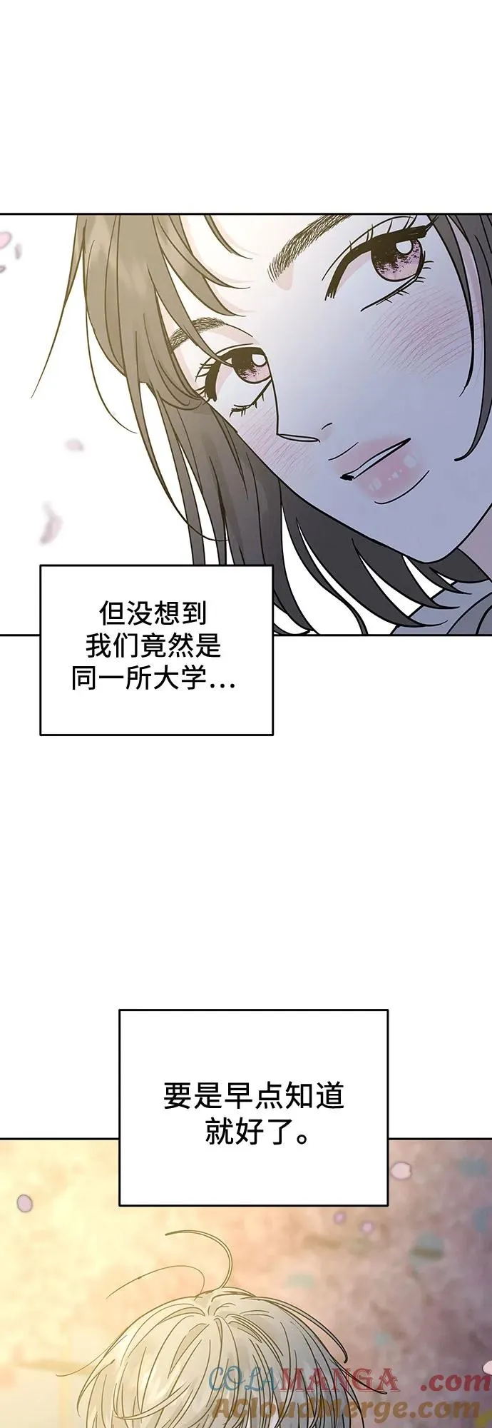 第30话 第25页