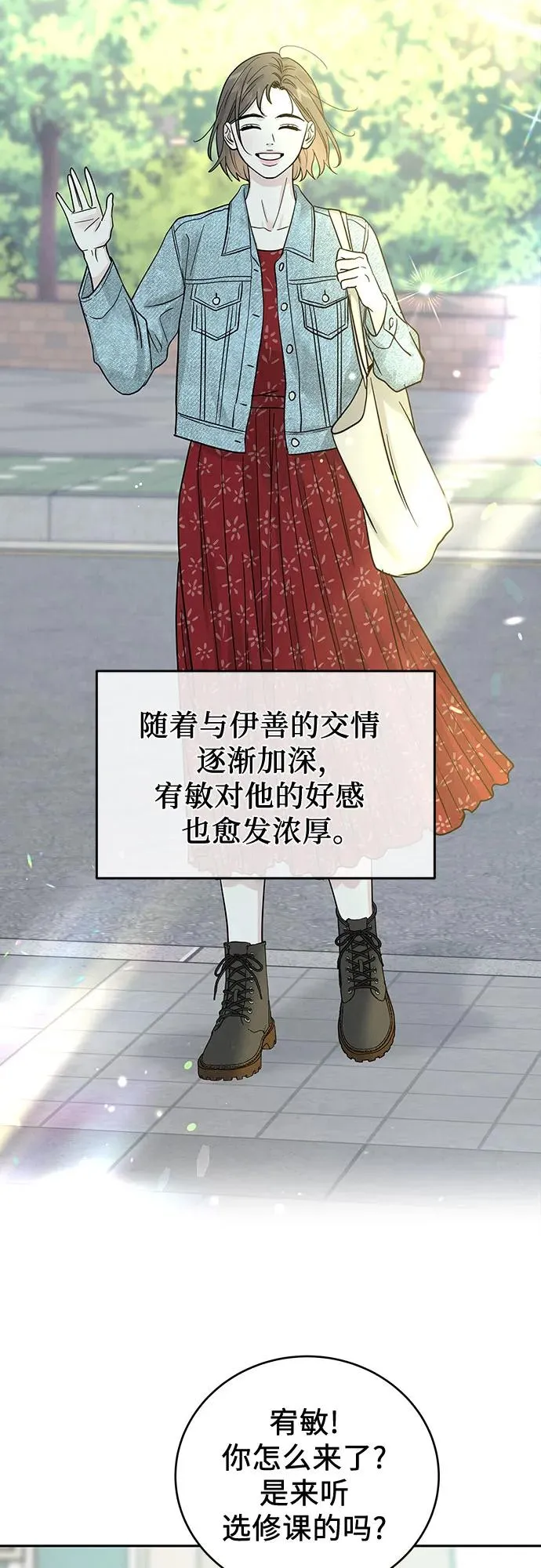 第30话 第33页