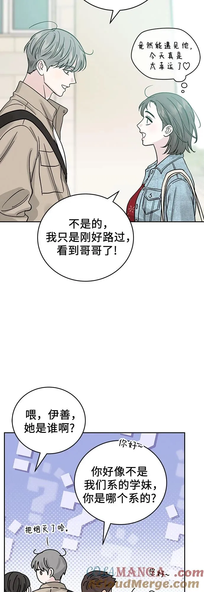 第30话 第34页