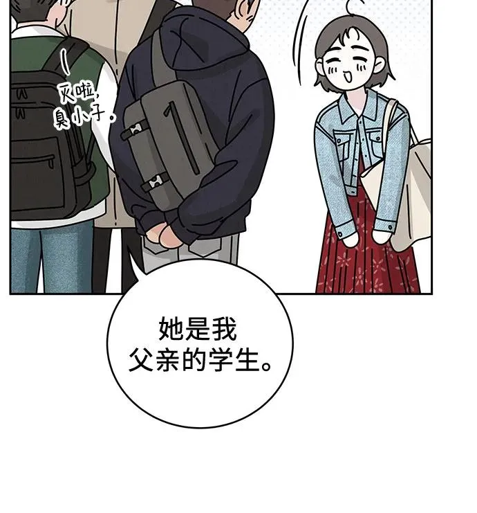 第30话 第35页
