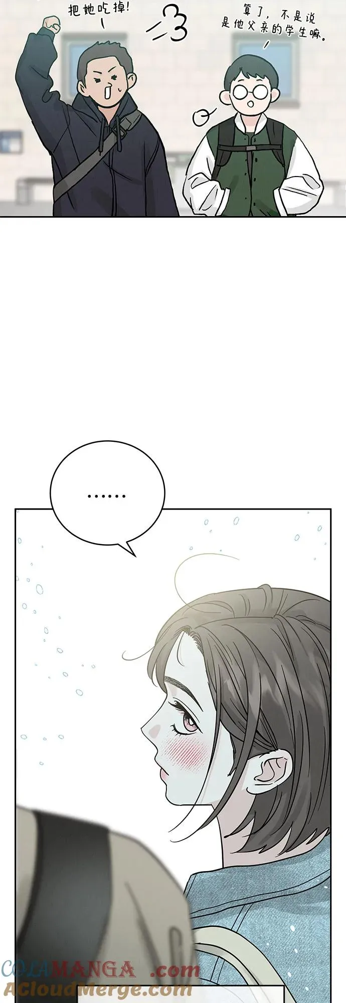 第30话 第37页