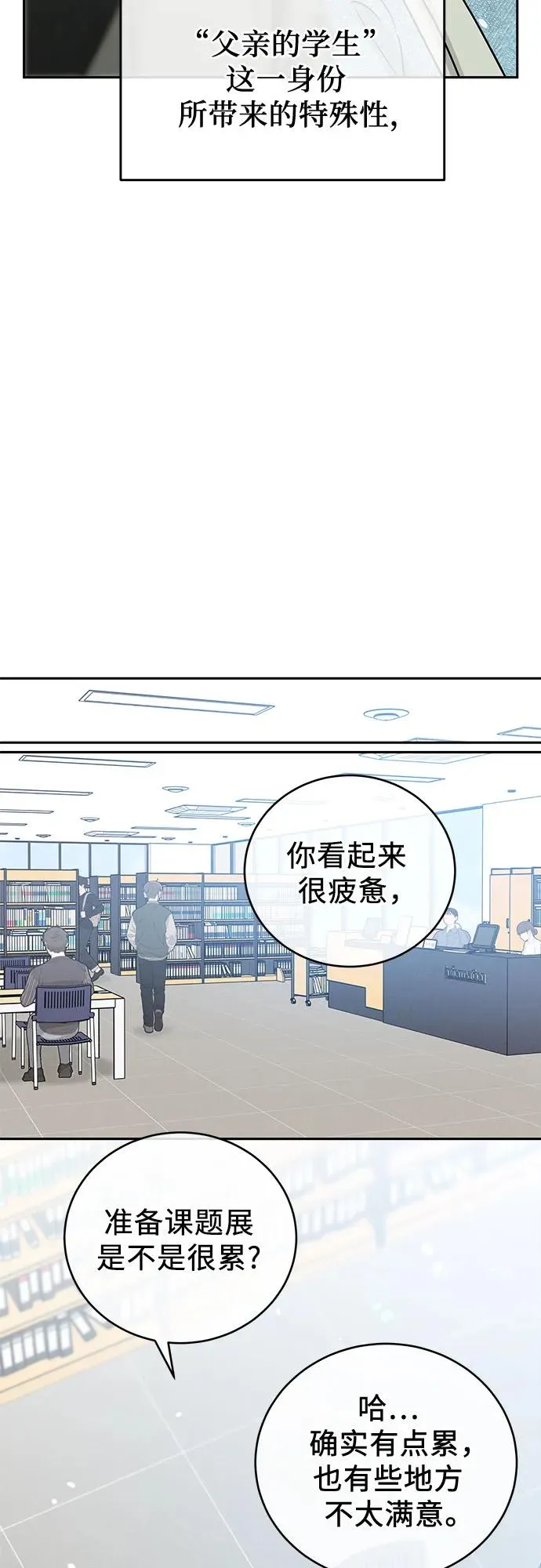 第30话 第38页