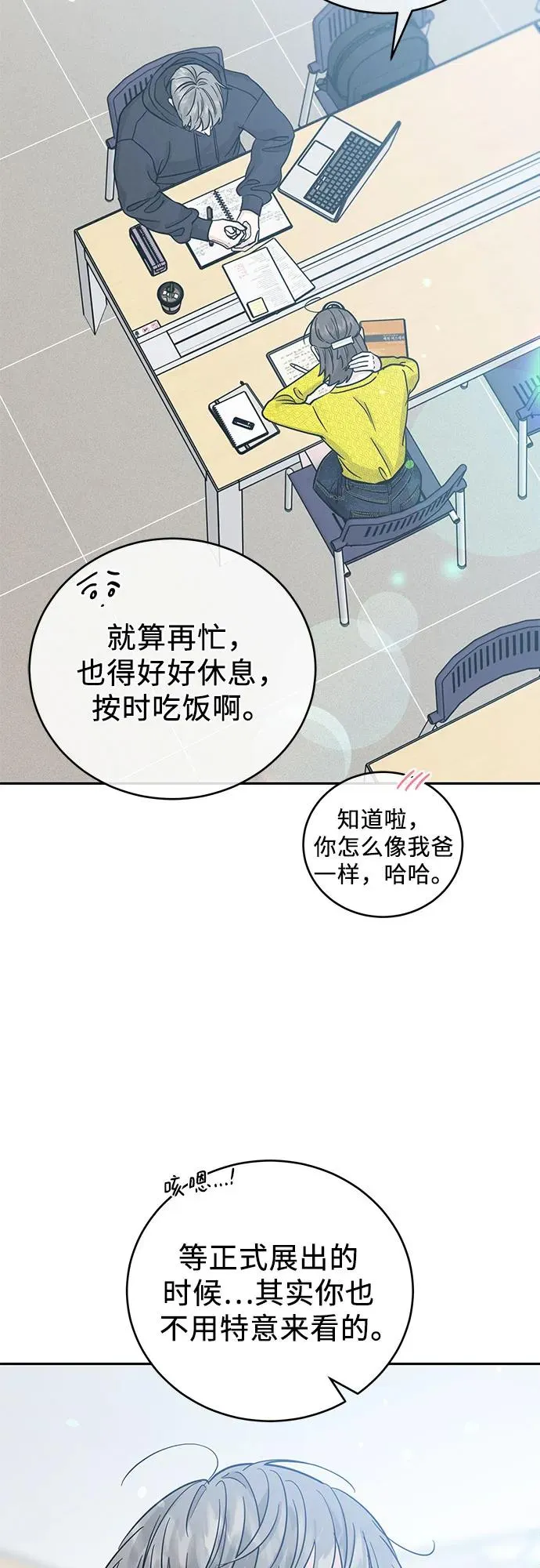 第30话 第39页