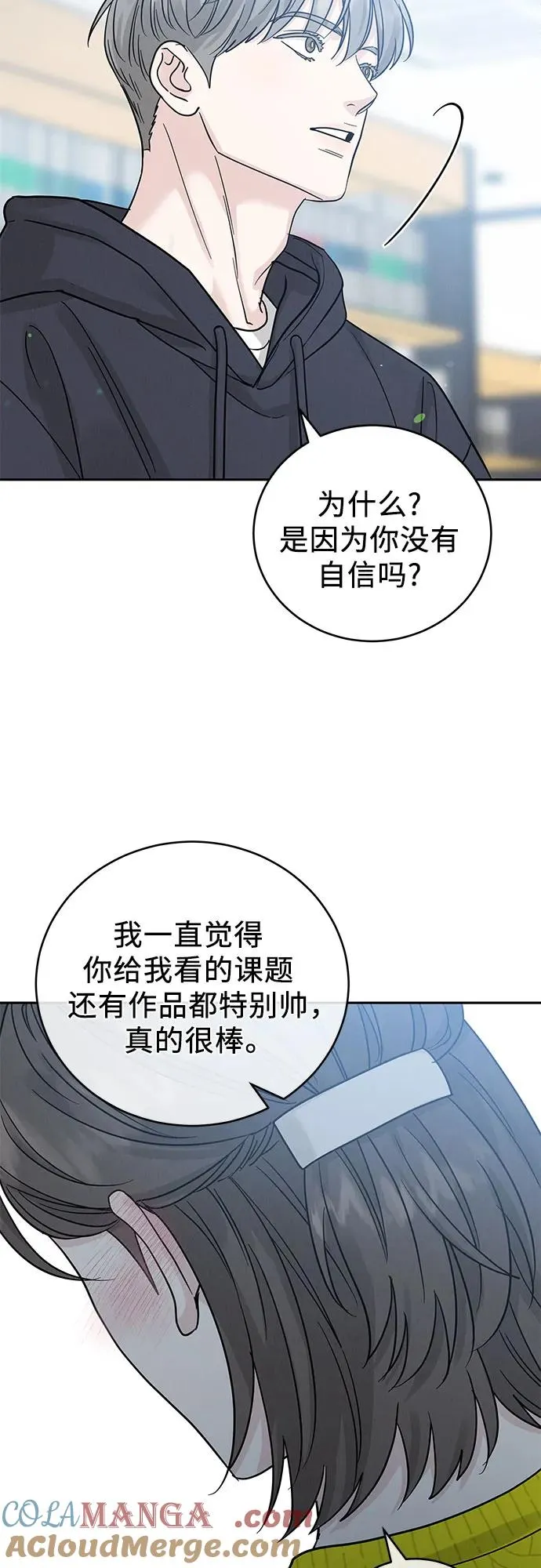 第30话 第40页