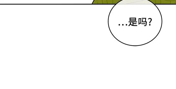 第30话 第41页