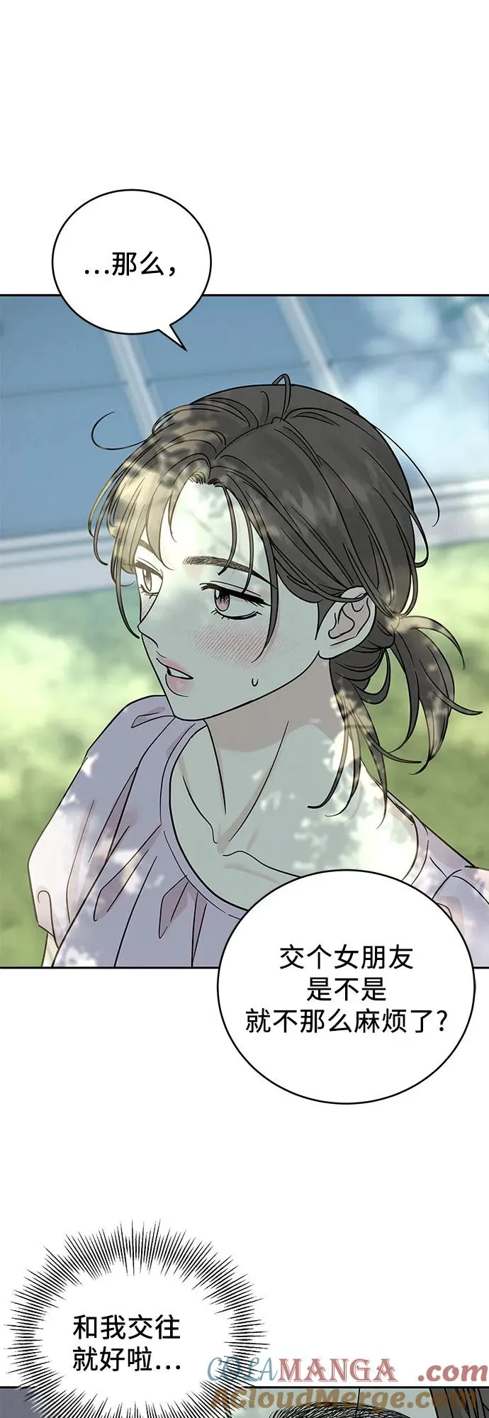 第30话 第46页