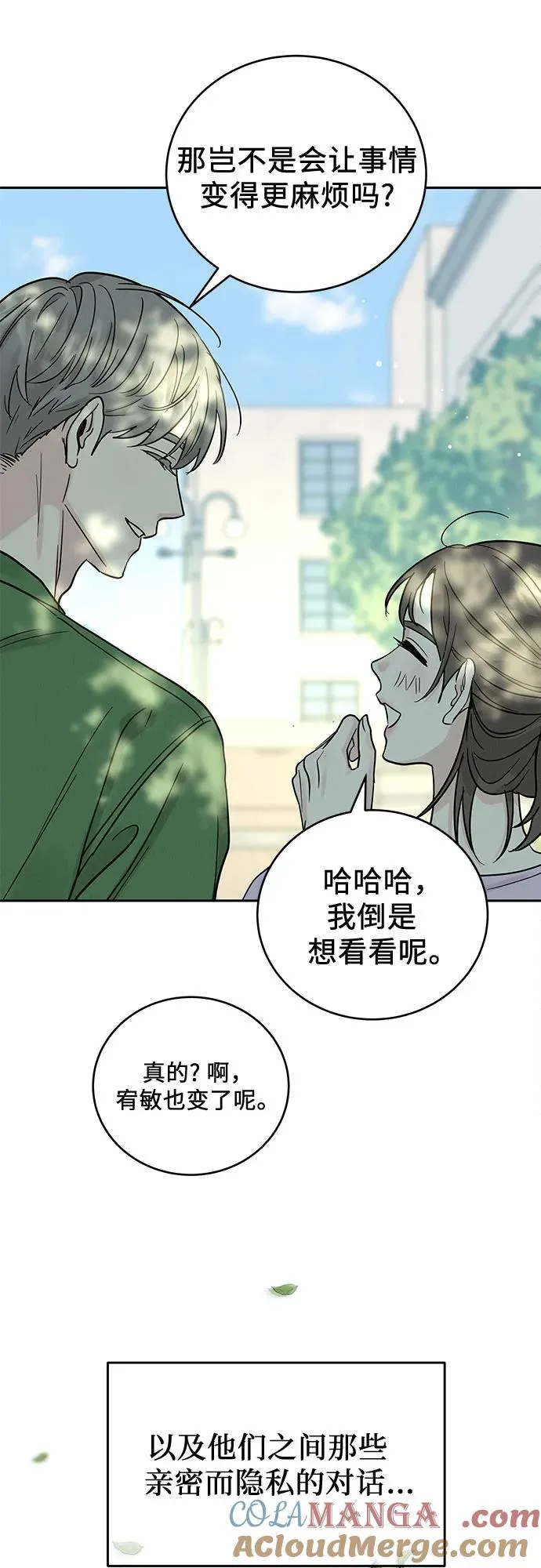第30话 第49页