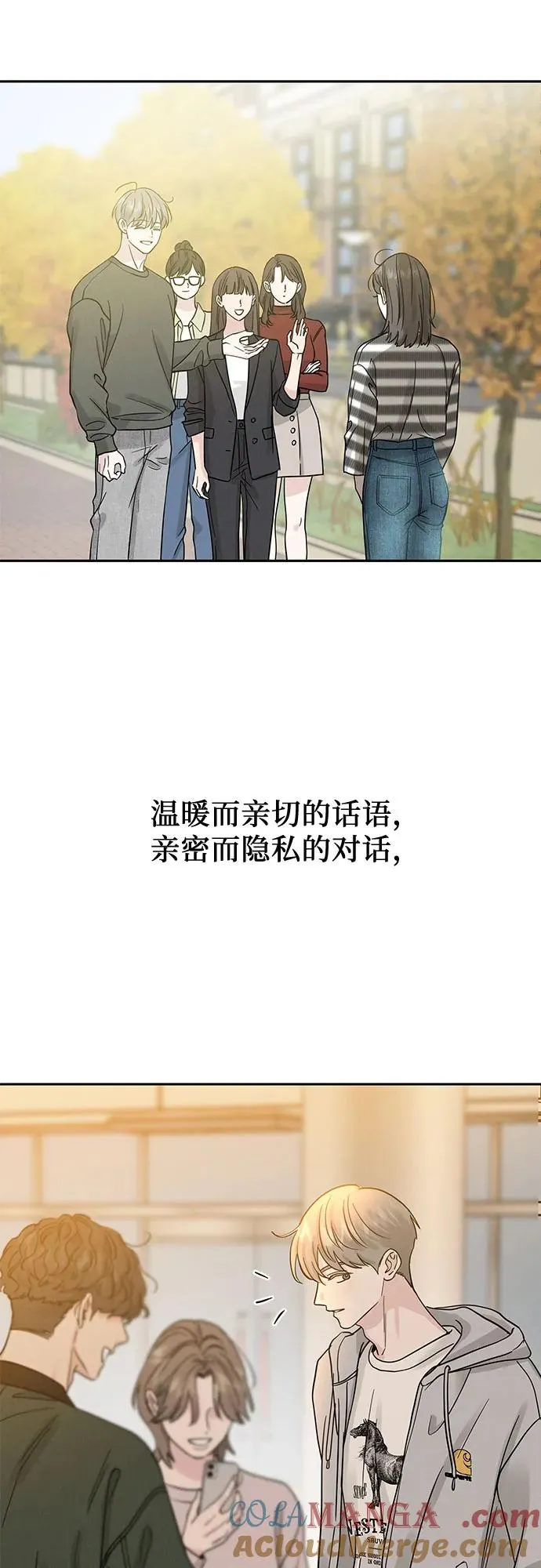 第30话 第52页