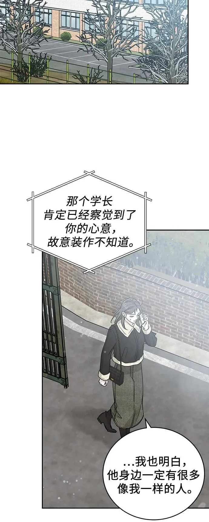 第30话 第59页