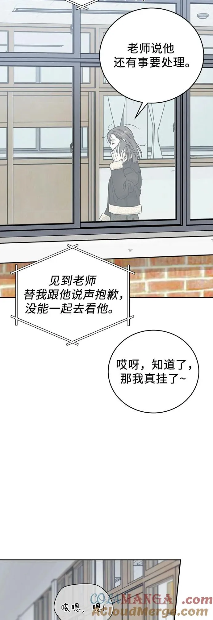 第30话 第61页