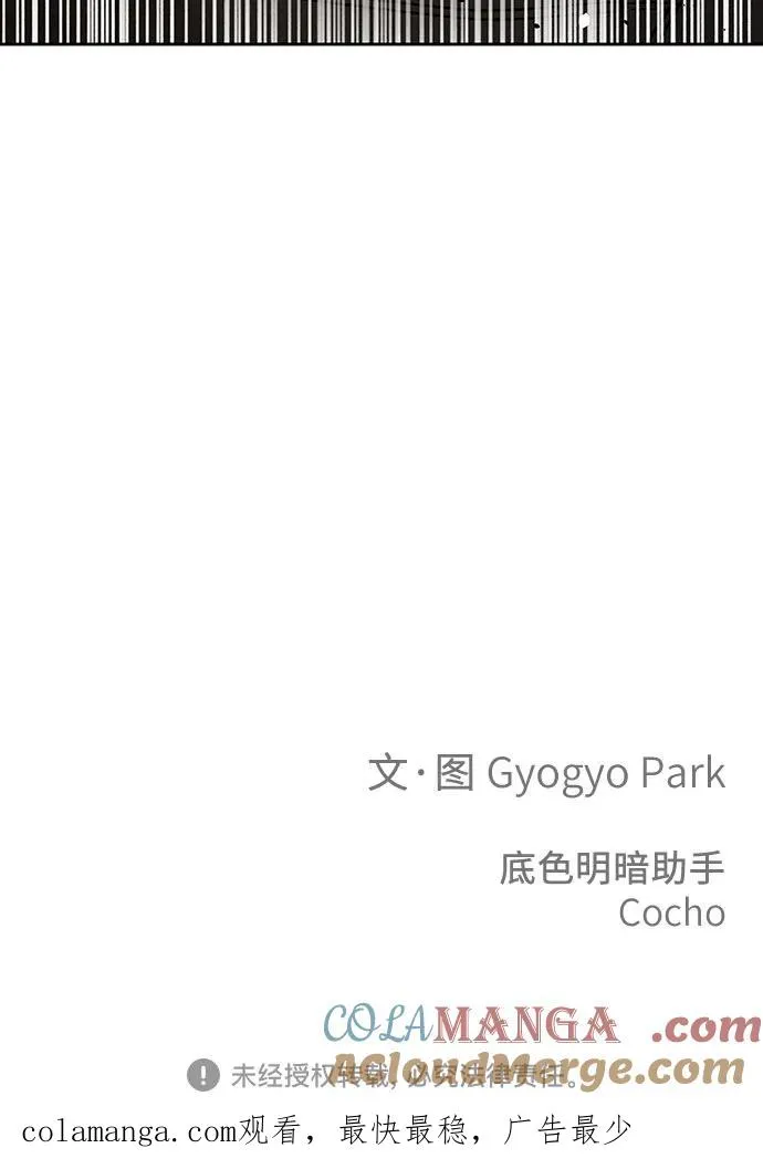第30话 第64页