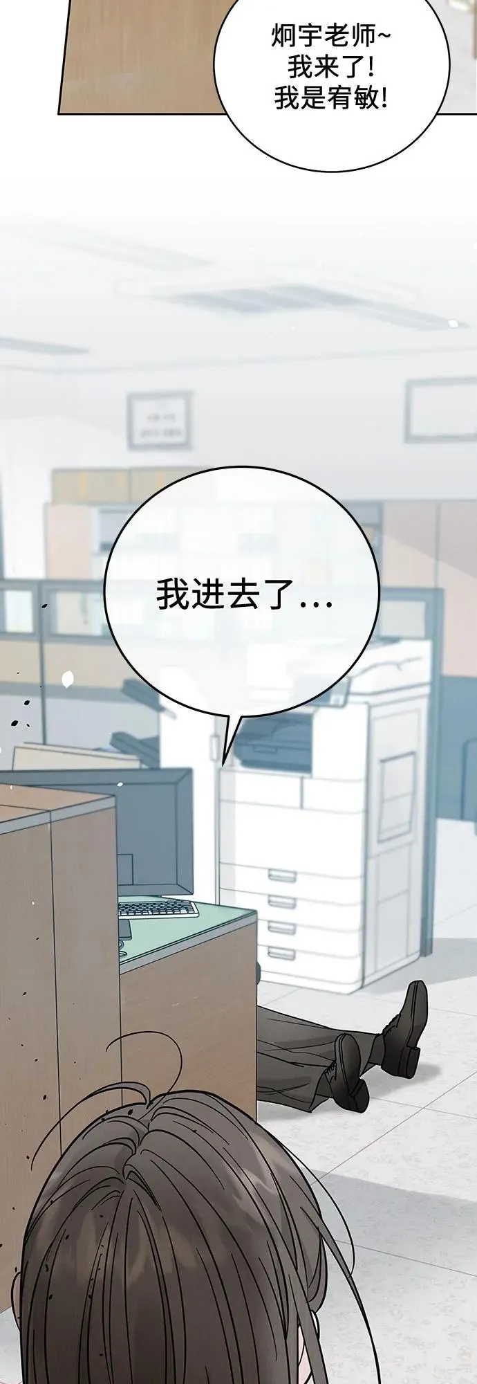 第31话 第3页