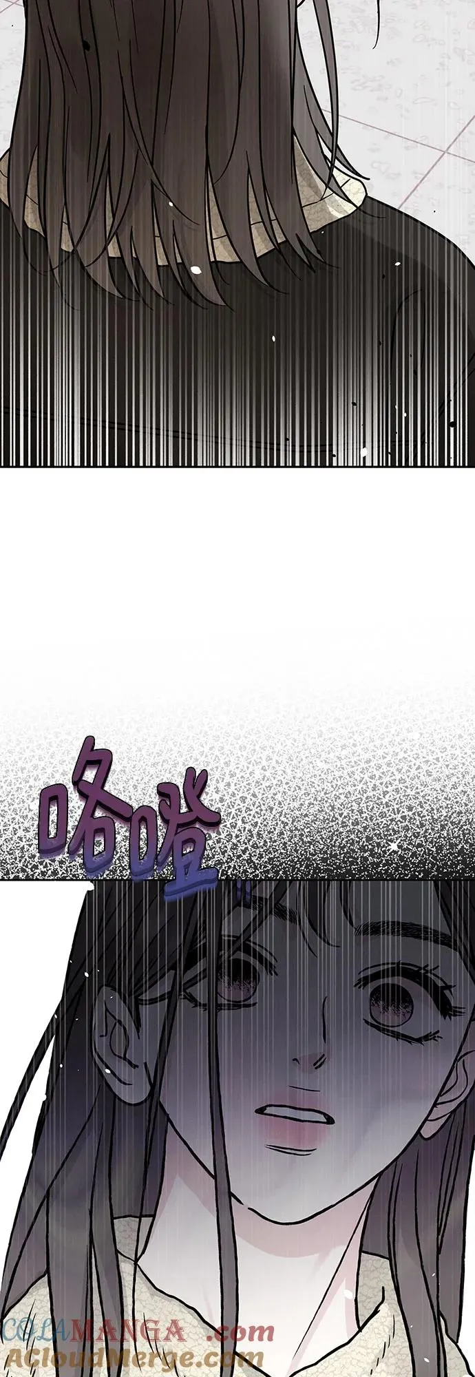 第31话 第4页