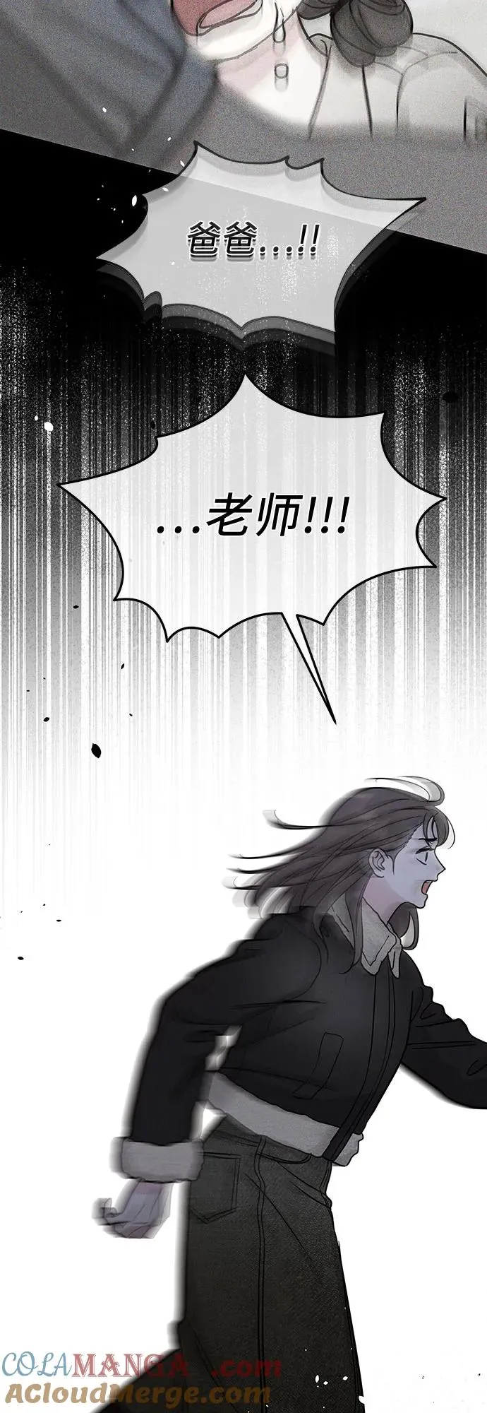 第31话 第7页