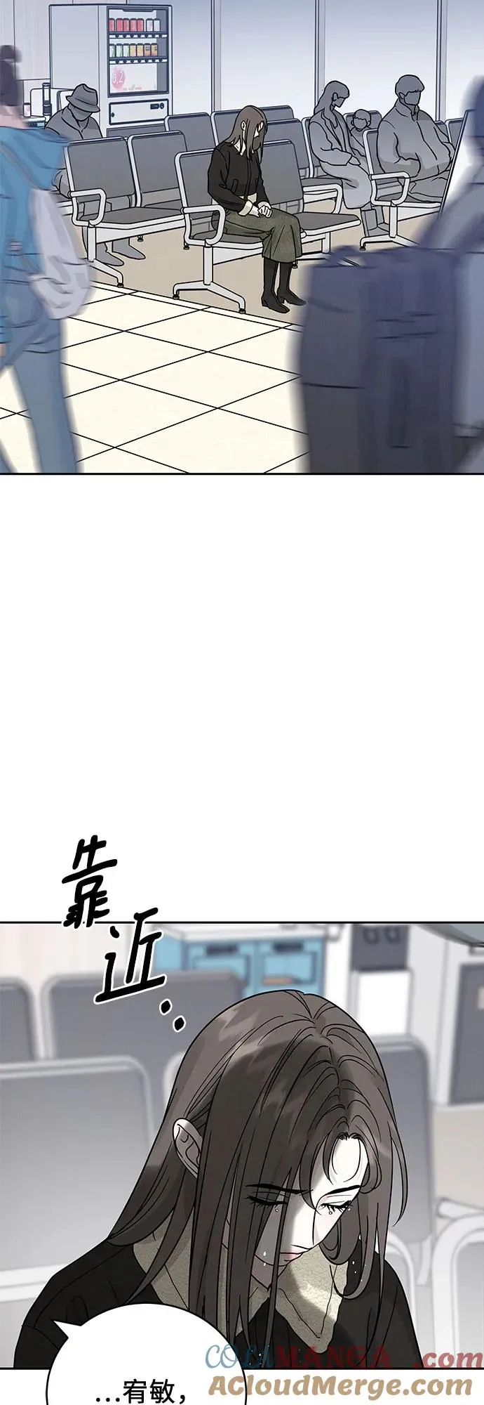 第31话 第10页