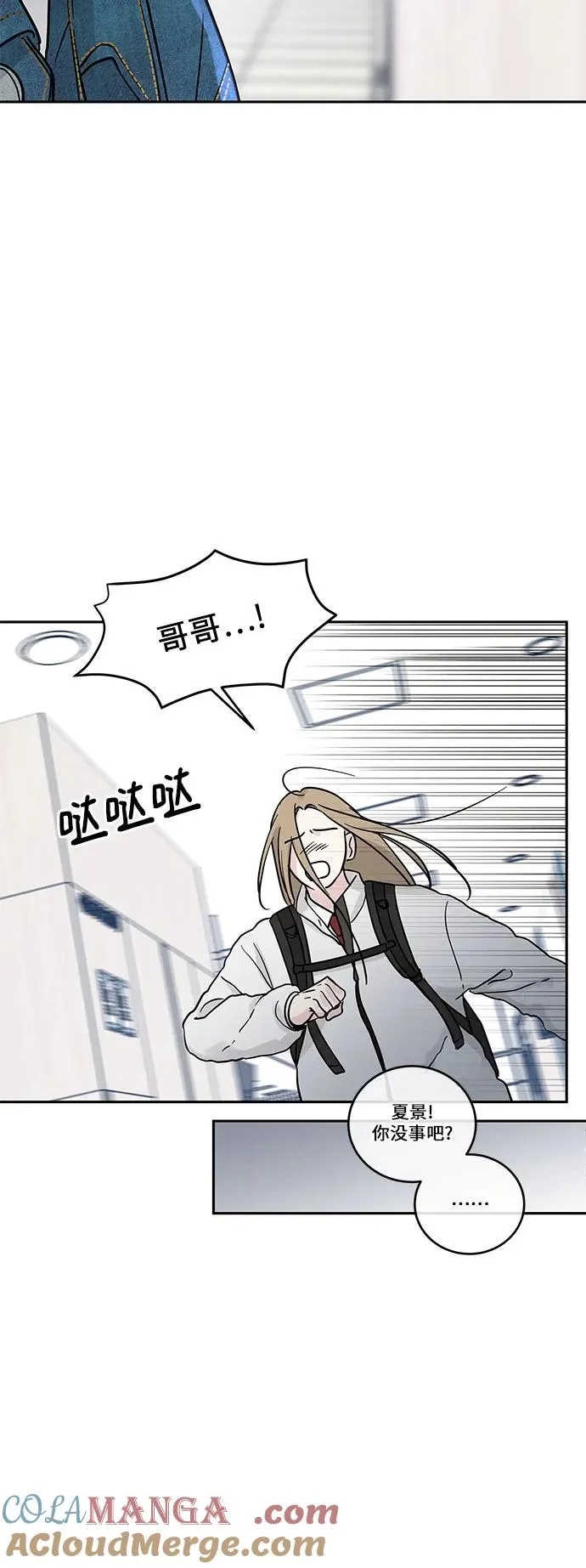 第31话 第13页