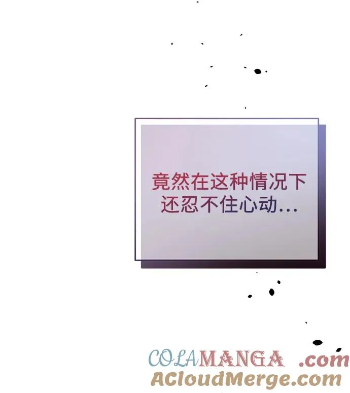 第31话 第19页