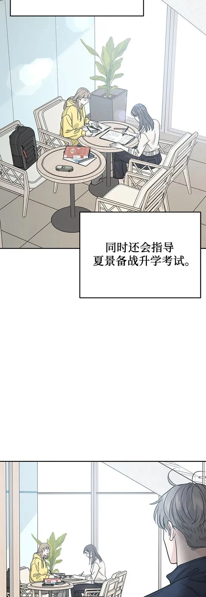 第31话 第27页