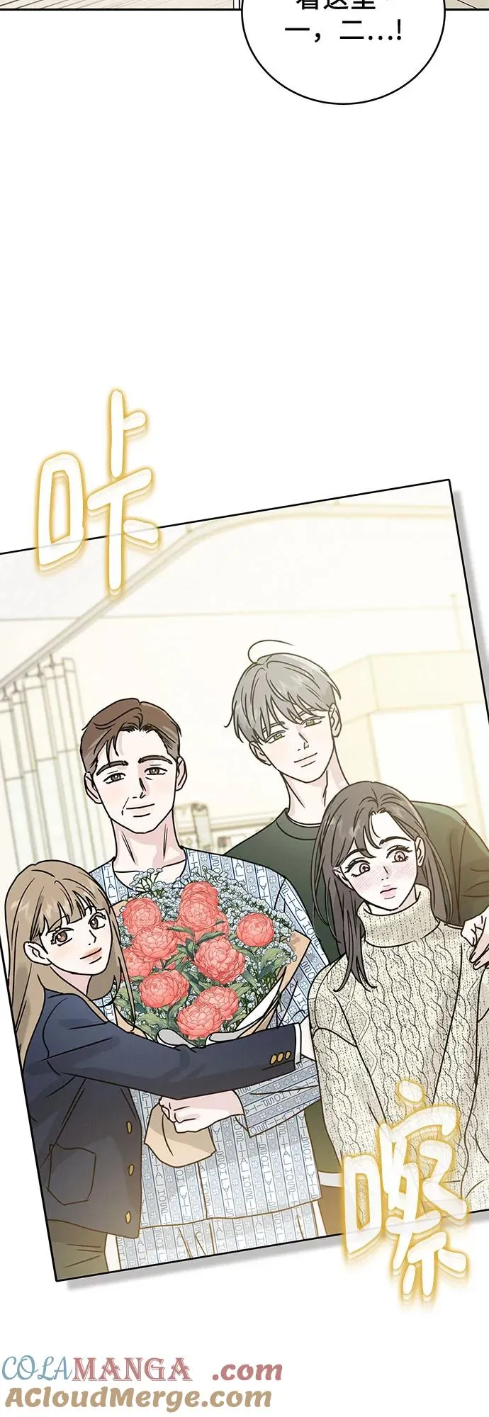 第31话 第34页