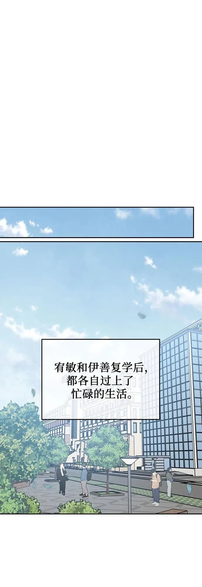 第31话 第35页