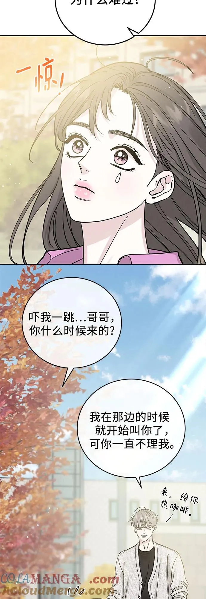 第31话 第40页