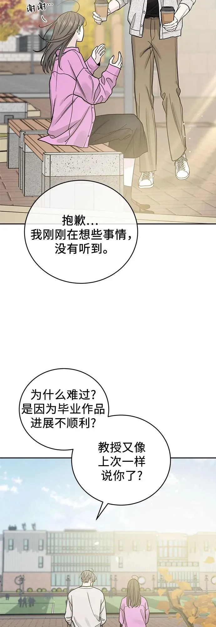 第31话 第41页