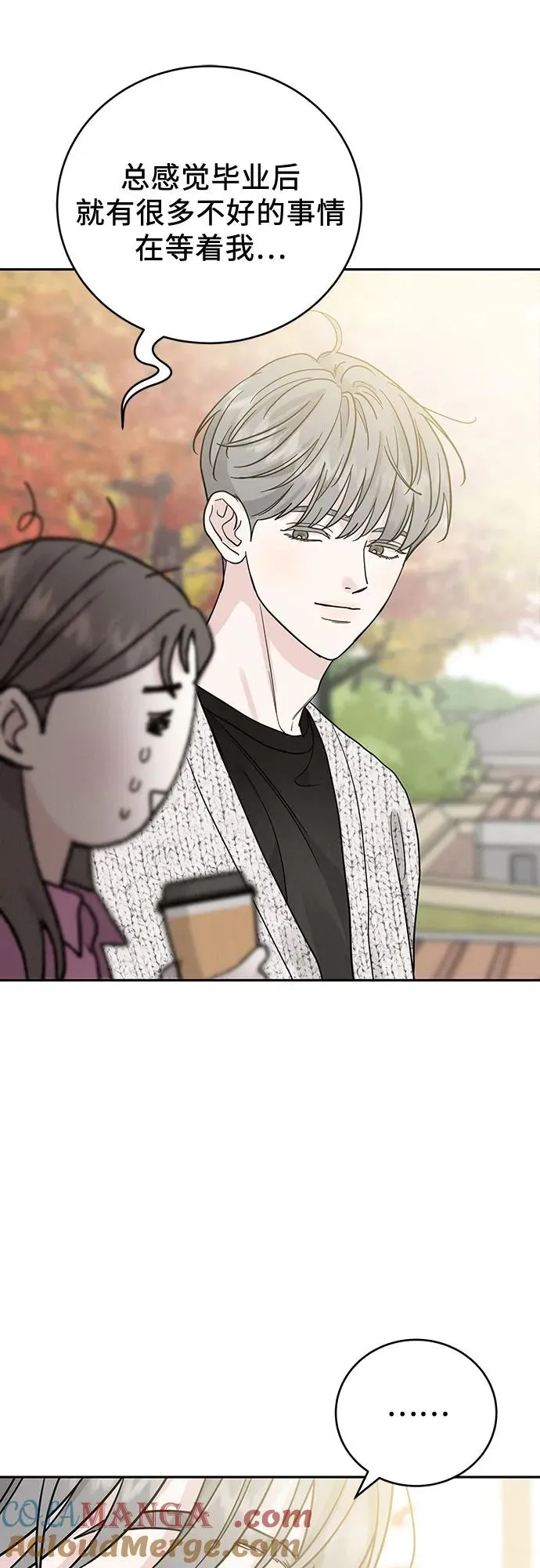 第31话 第43页