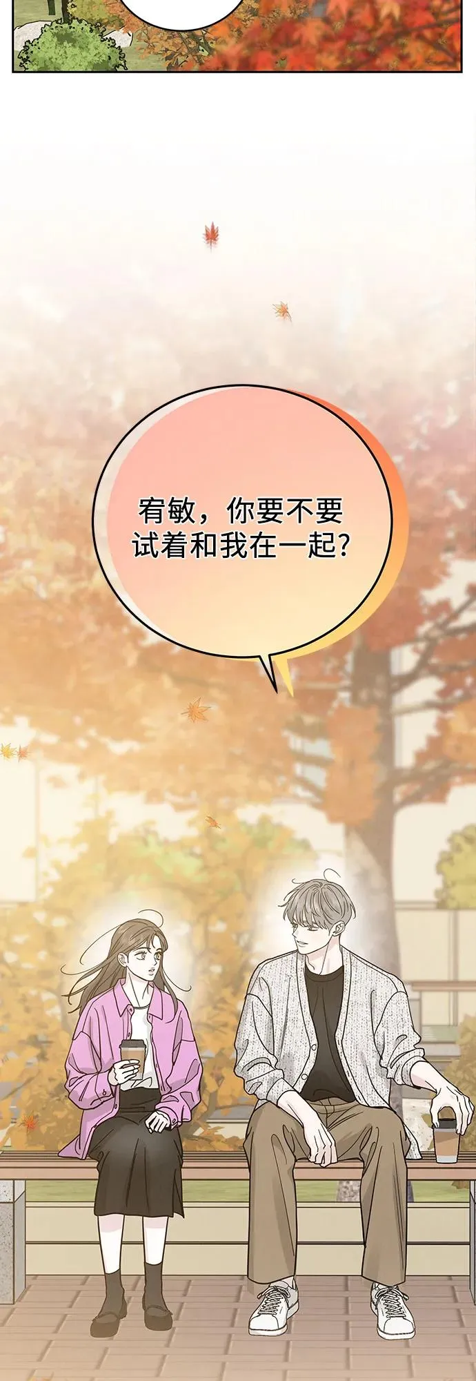 第31话 第45页