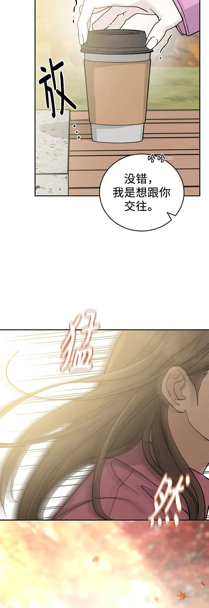 第31话 第47页