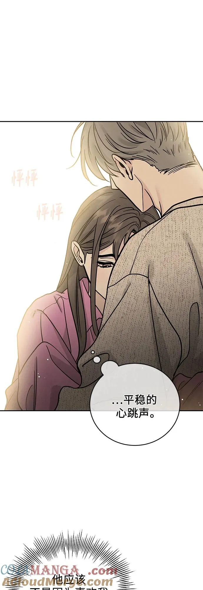第31话 第49页