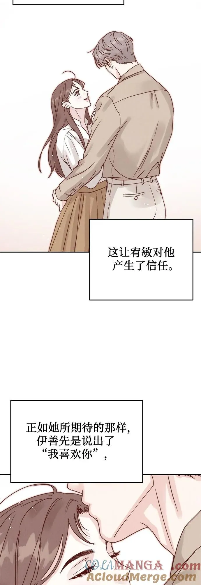 第31话 第52页