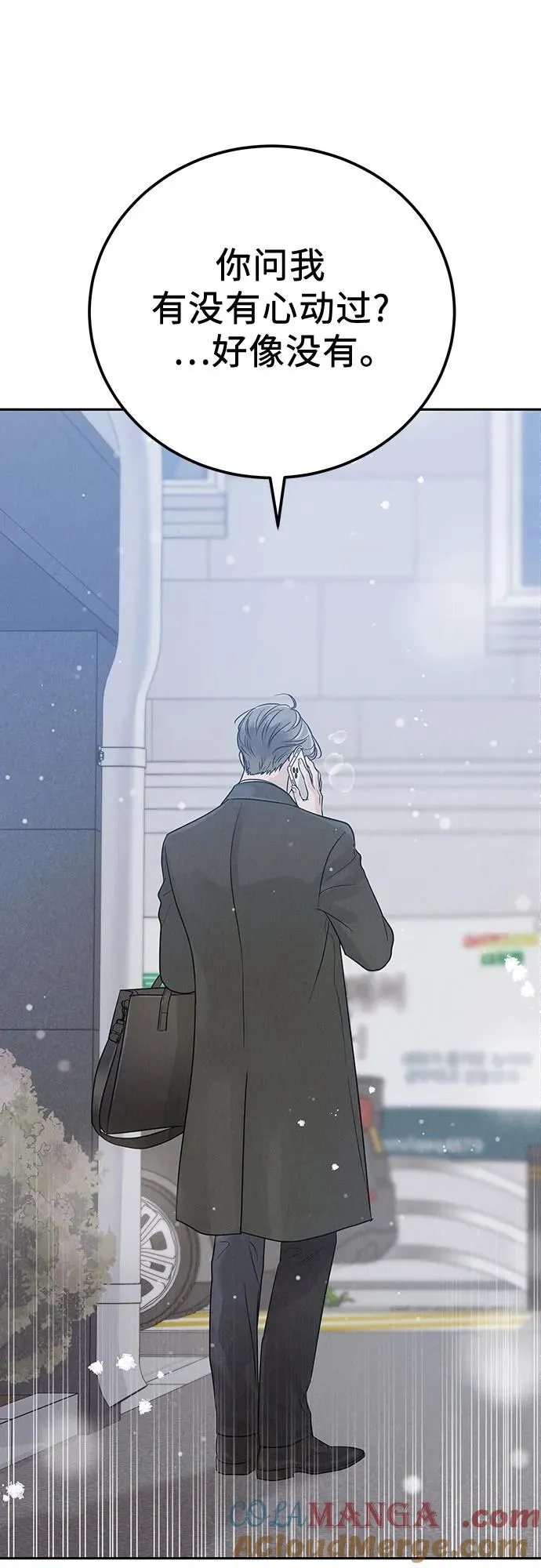 第31话 第55页