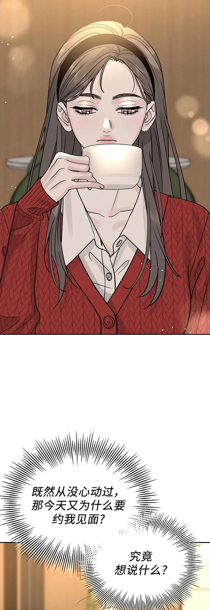 第31话 第57页