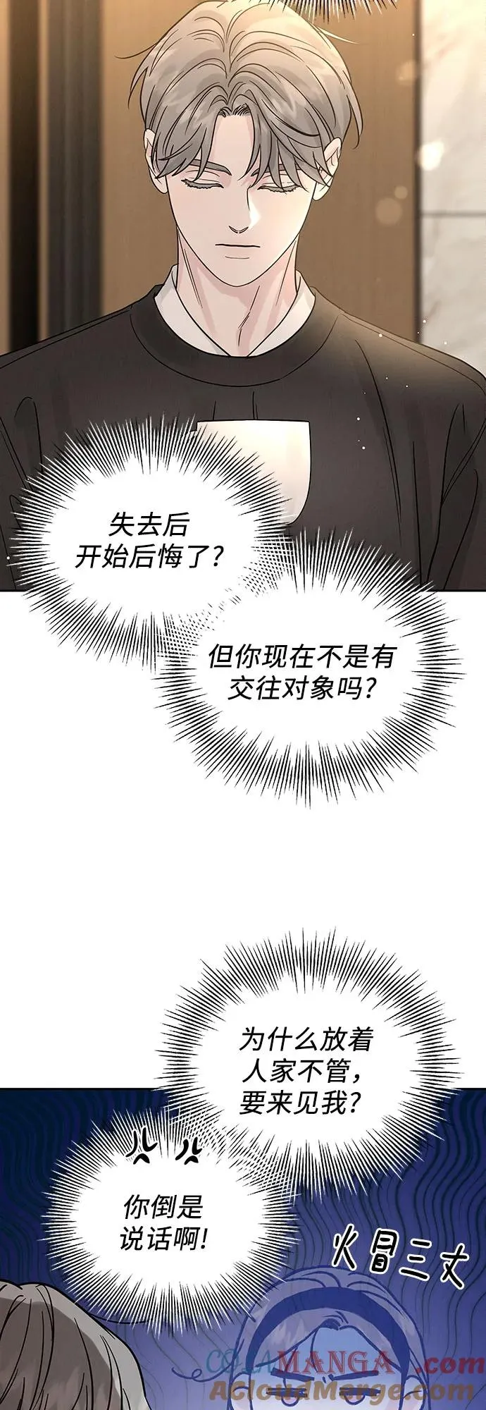 第31话 第58页