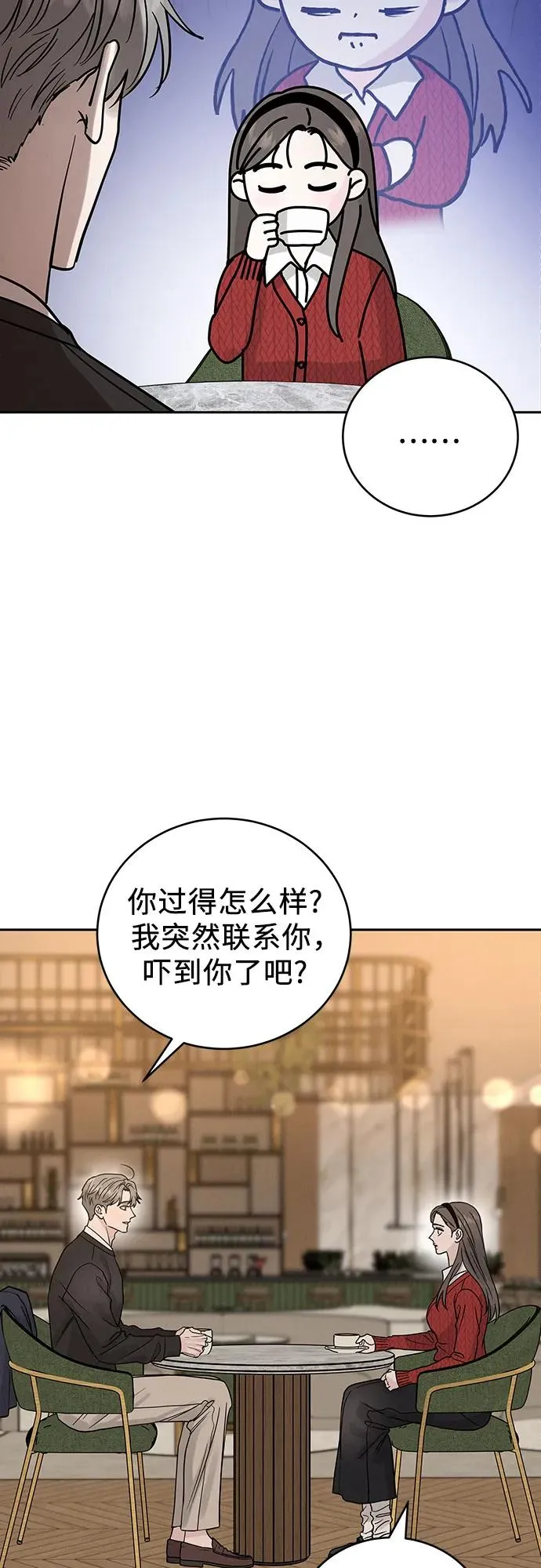 第31话 第59页