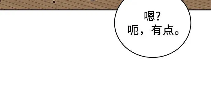 第31话 第60页