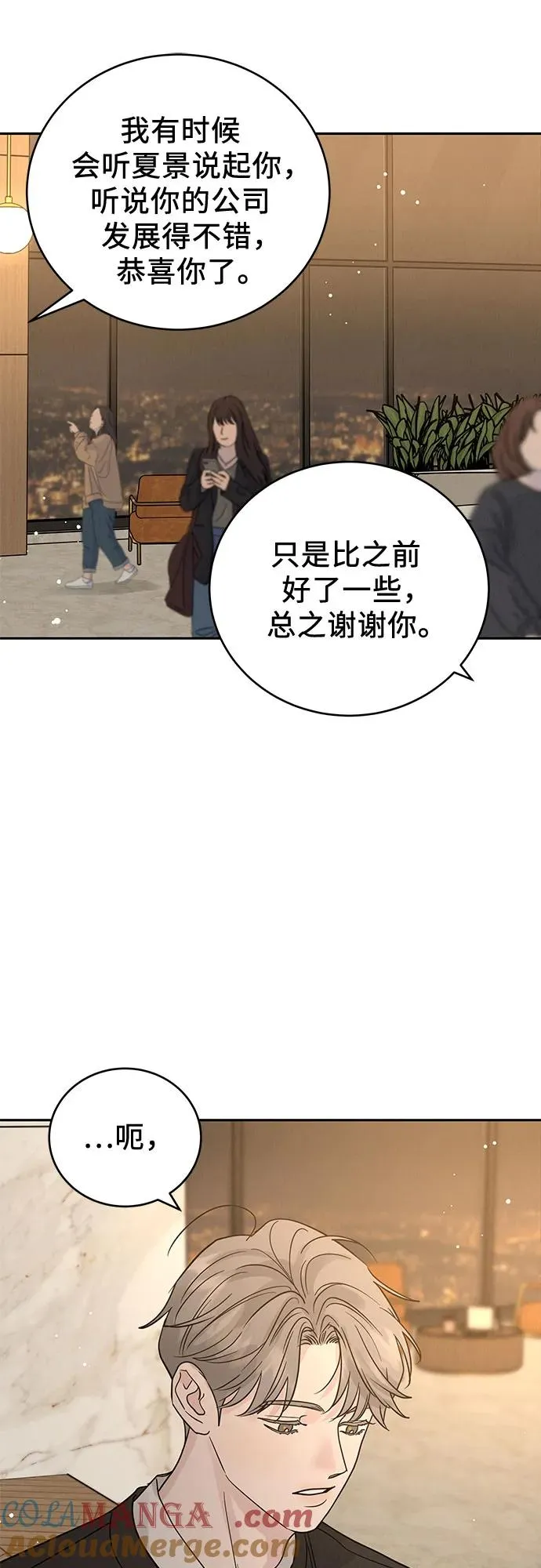第31话 第61页
