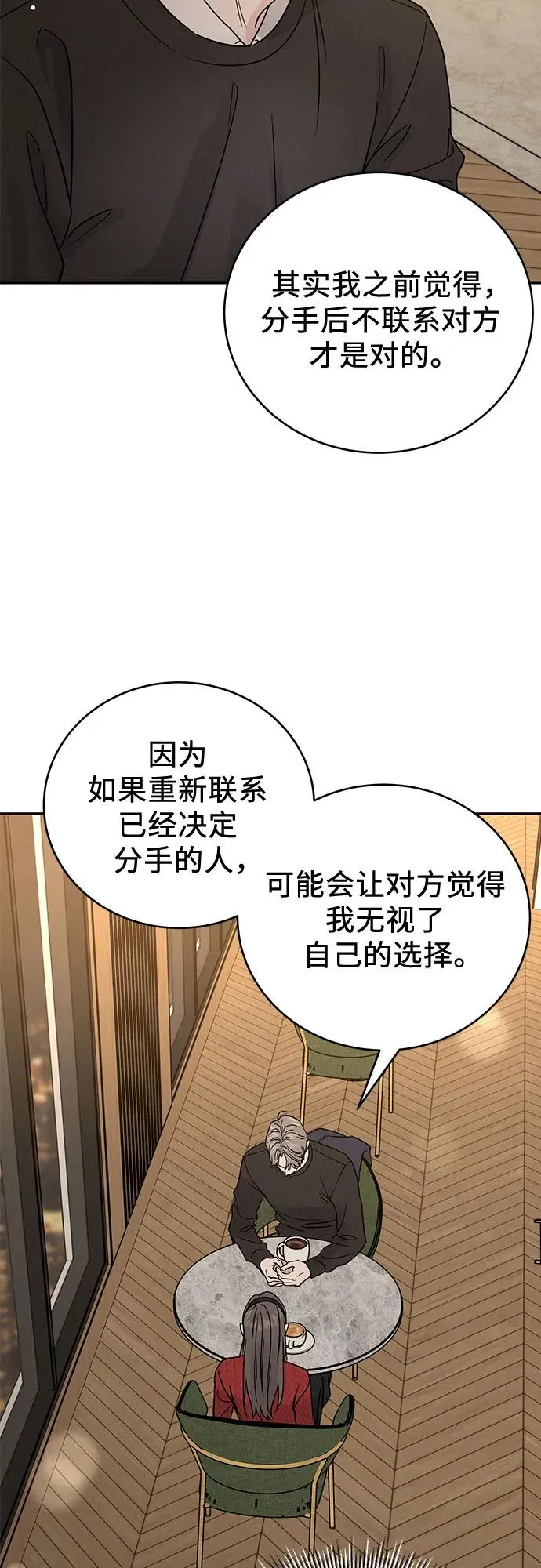 第31话 第62页