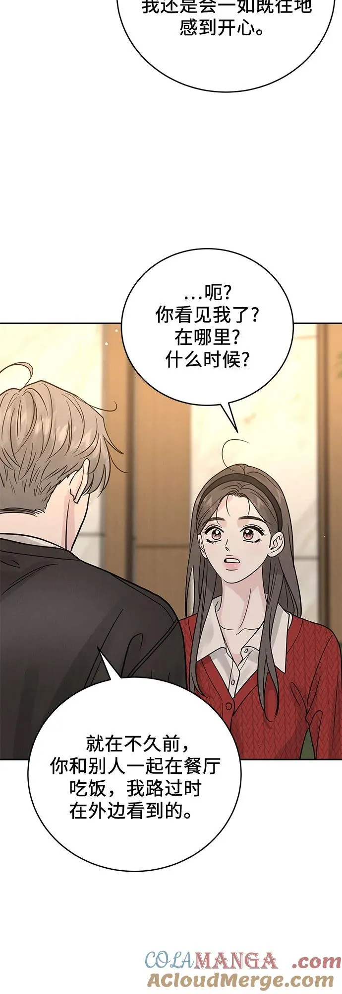 第31话 第64页