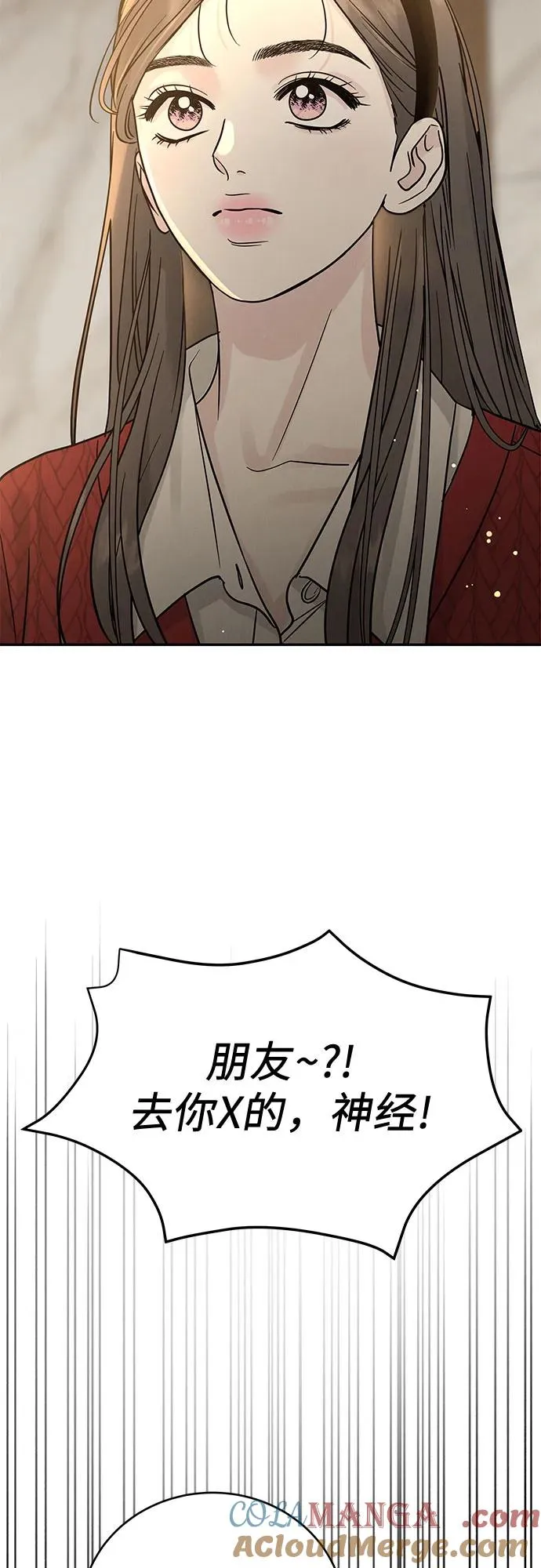 第31话 第70页