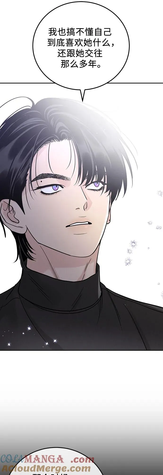 第32话 第13页
