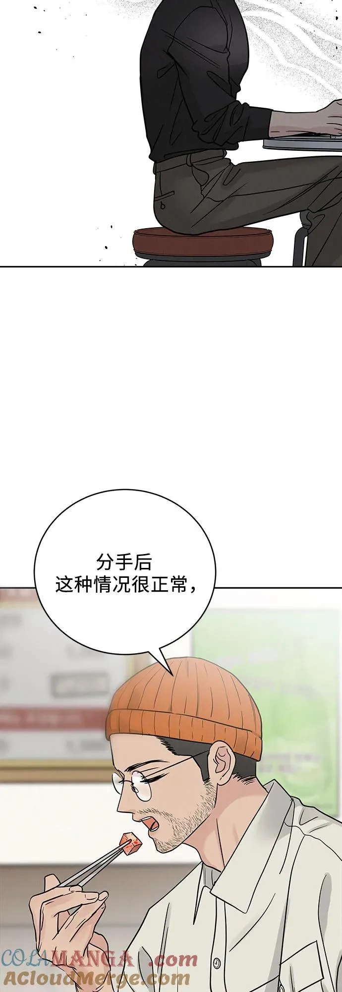 第32话 第16页
