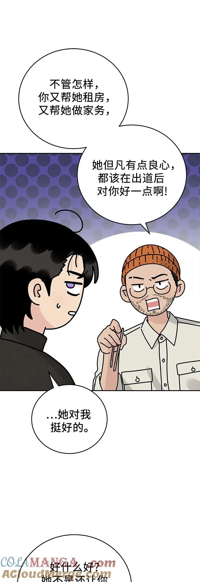 第32话 第19页