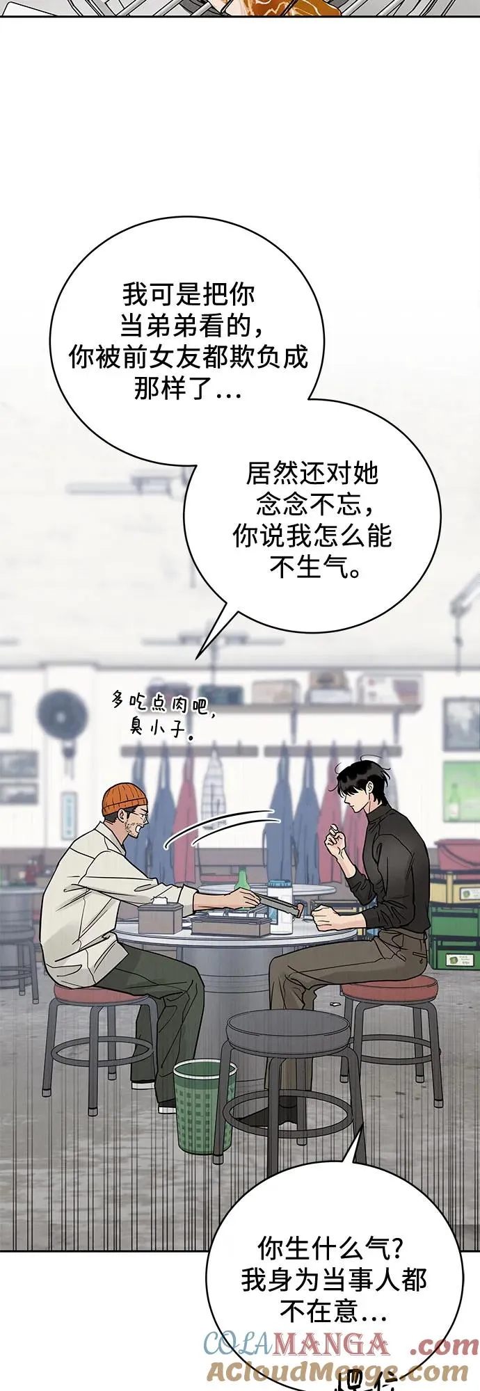 第32话 第22页